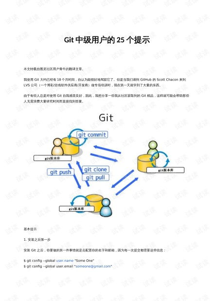 CSDN開發(fā)者文庫 網(wǎng)絡技術資源的會員免費下載指南