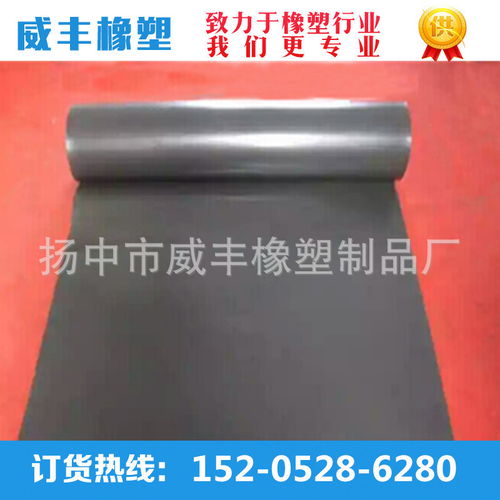 揚中市威豐橡塑制品廠 探索高品質合成橡膠的卓越制造